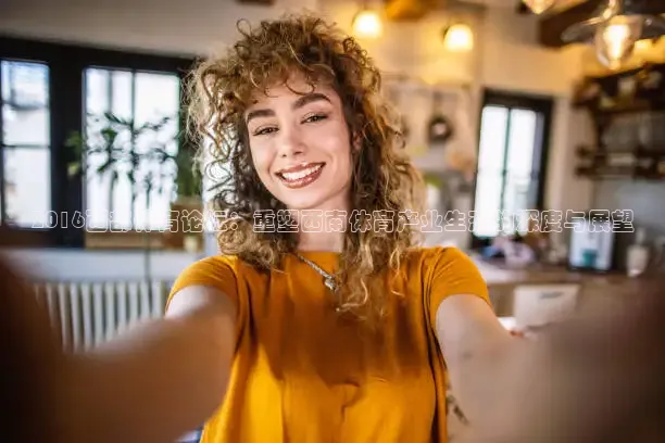 绿茵直播体育免费观看