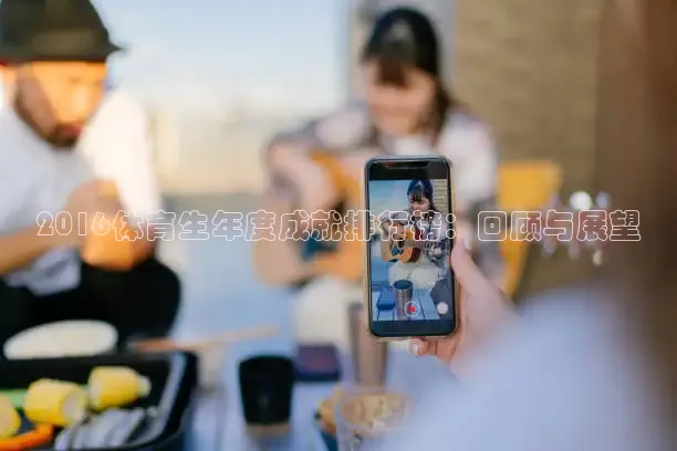 绿茵足球直播在线观看